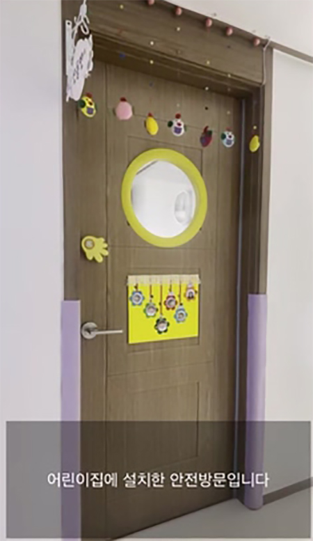 [어린이집문짝] 어린이집 자동문 시공하였습니다